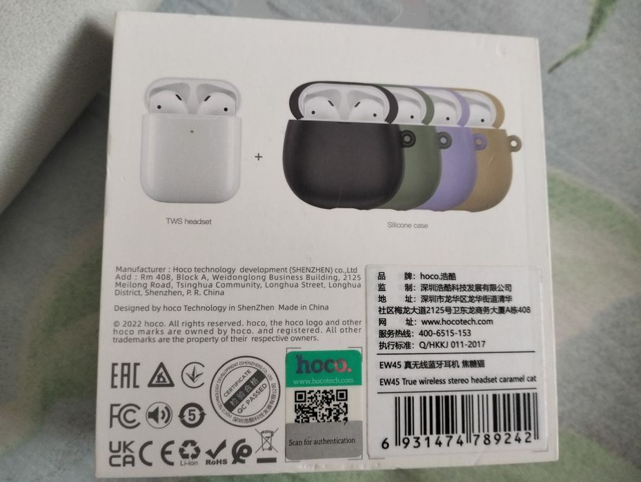 Срочно Продам оригинальные наушники Hoco EW45.