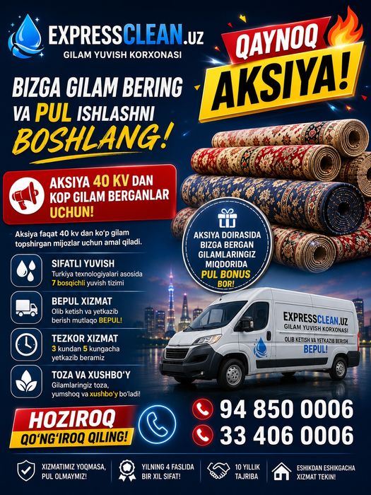 Gilam yuvish/Стирка ковров Mebel yuvish Parda korpa va adyollar yuvish