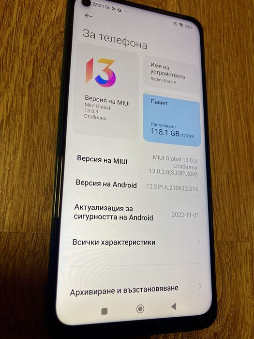 Redmi Note 9 128 GB