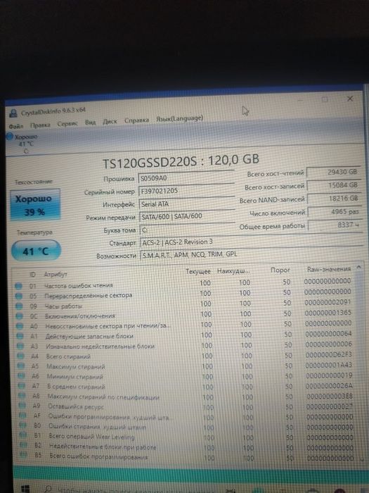 Продам отличный ноутбук