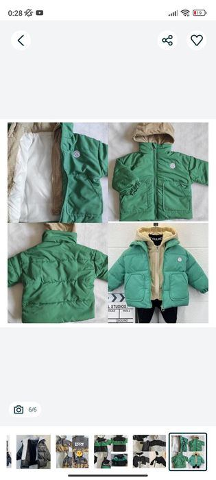 Продам детские куртки