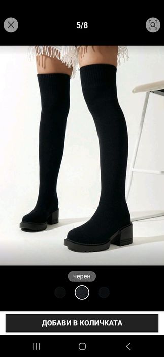 Нови ботуши  38 черни над коляното