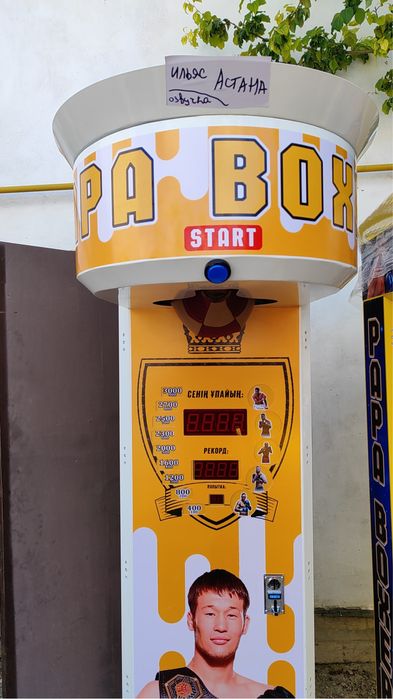 Силомер Груша Боксер аппарат Ударник