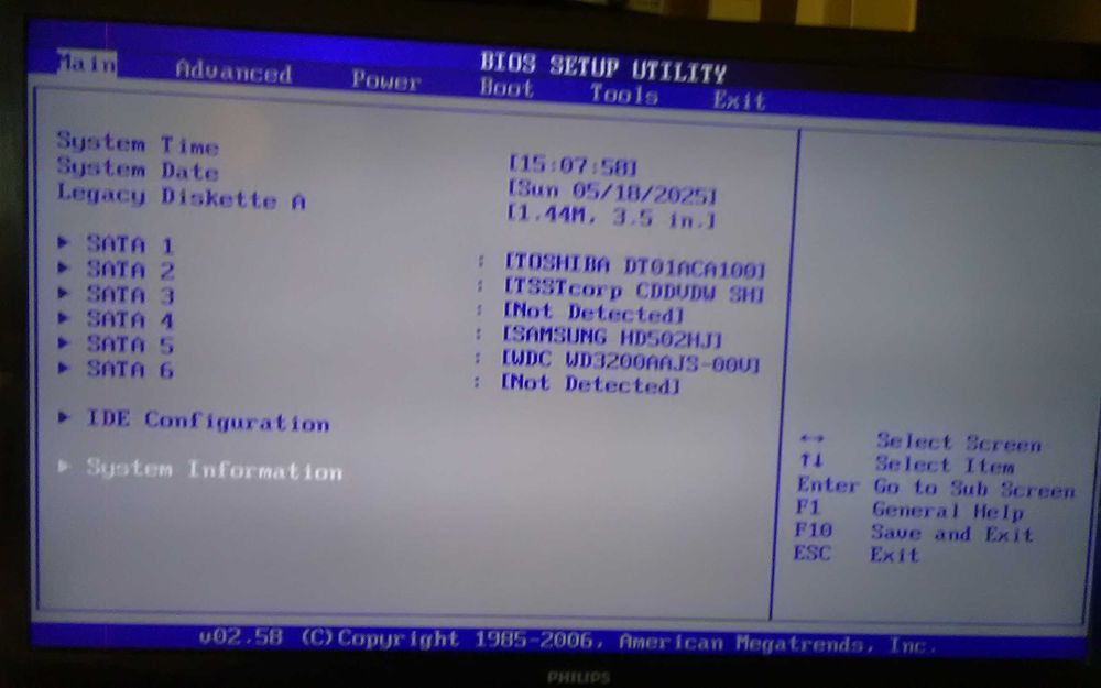 Настолен компютър в сървър кутия