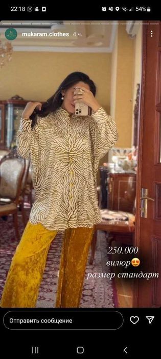 Новая двойка безразмер