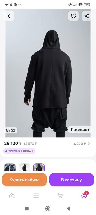 Кардиган на молнии с капюшоном