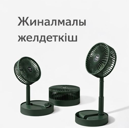 Настолны вентилятор sd222,винтилятор