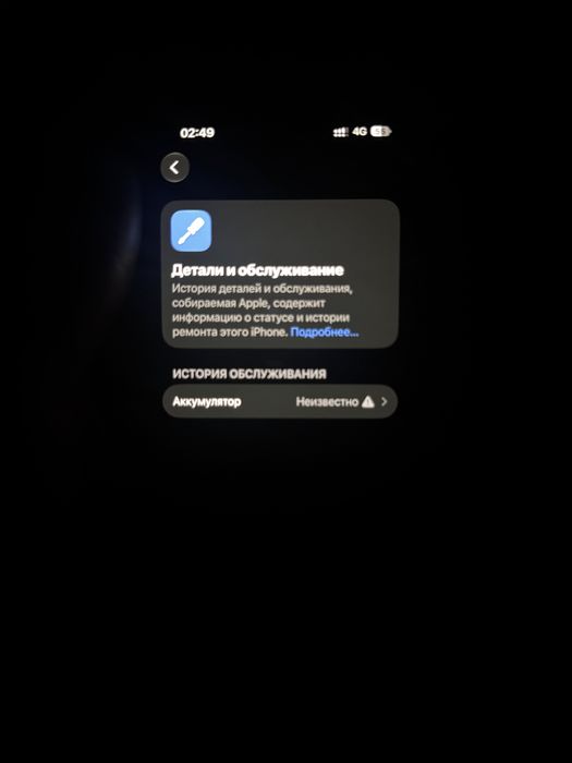 айфон 14 pro apple