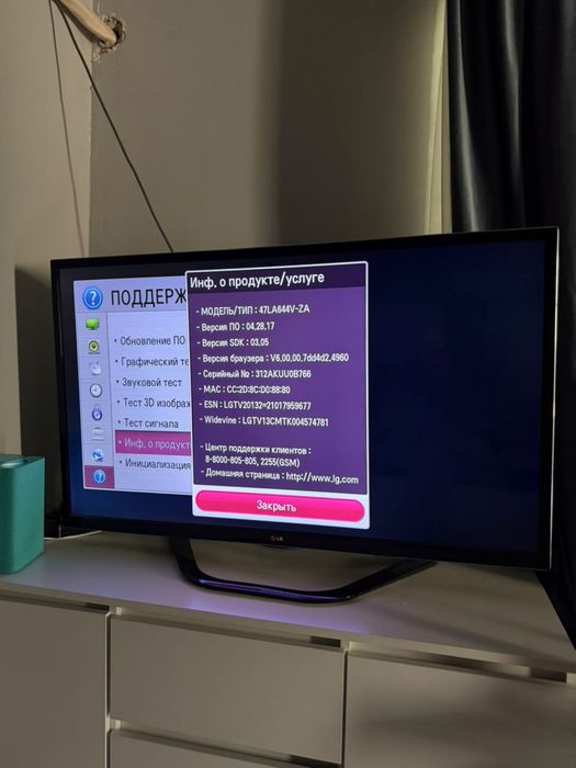 Телевизор LG