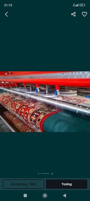 Гилам. Диван. Буюрчатка. Кафел. Парда. Ювамиз