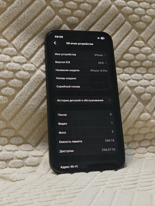 iPhone 13 Pro / 256gb (Идеал)