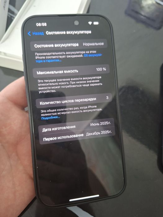 Продам айфон 16 про макс