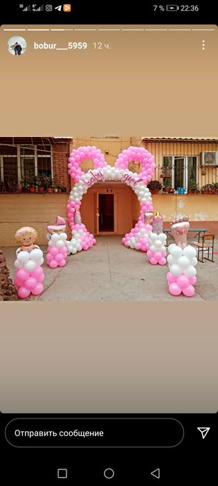 Afarmleniya оформления ayiqlar foto video oformleniya Ochilish marosim