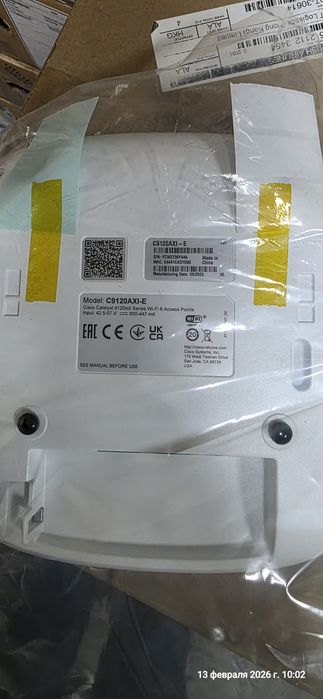 Точка доступа WiFi Cisco C9120AXI-E