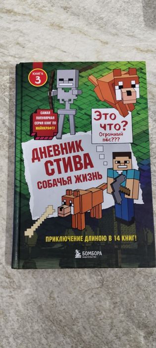 Книги для детей.