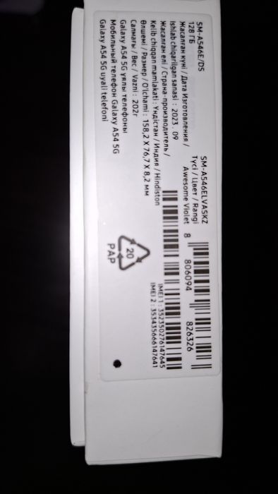 SAMSUNG Galaxy A 54 5 G