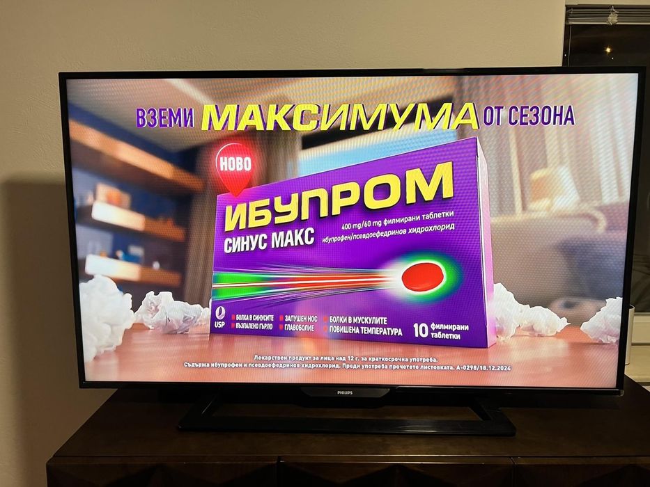 Продавам 50 инча телевизор Philips модел  50PFK4009/12