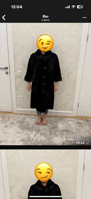 Натуральная шуба