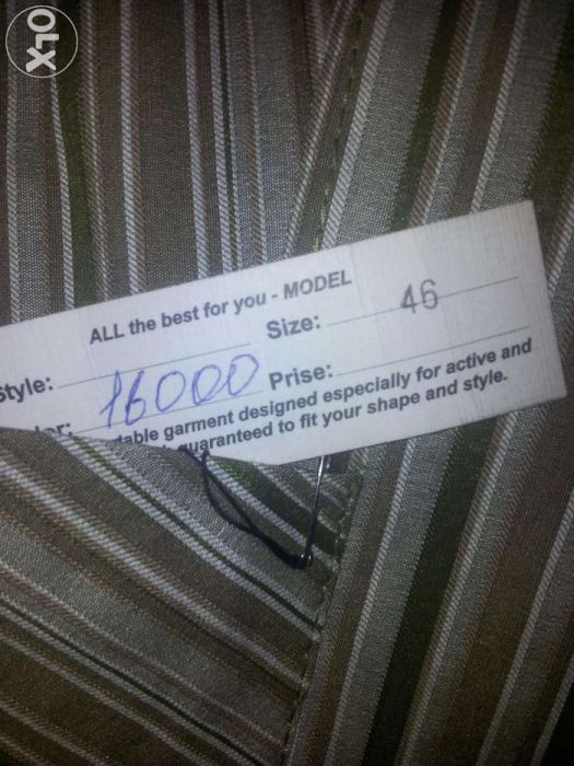 Женский костюм..