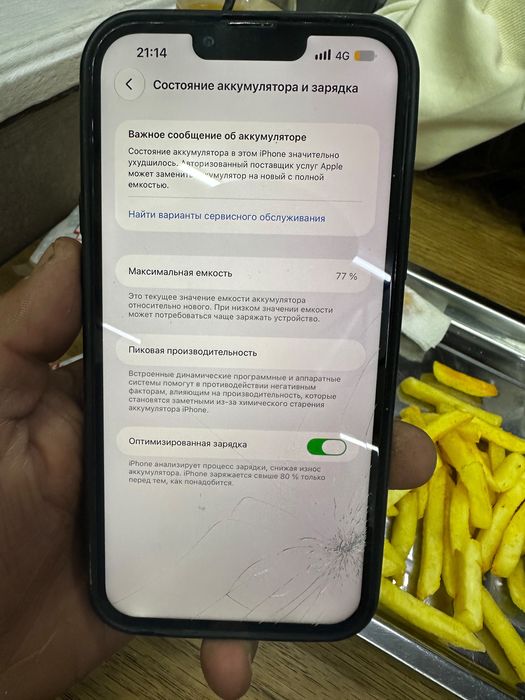Iphone 13 pro max