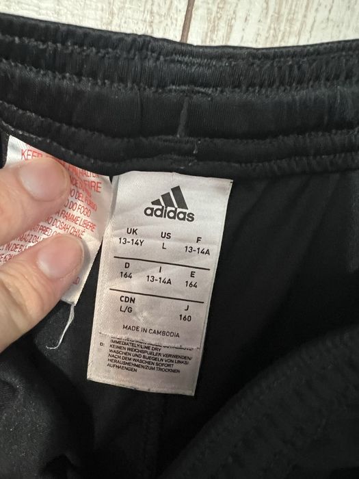 Детски къси гащи Germany