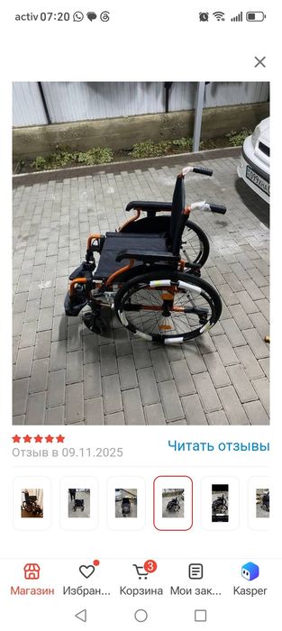 Коляска для инвалидов,цвет черно - серый