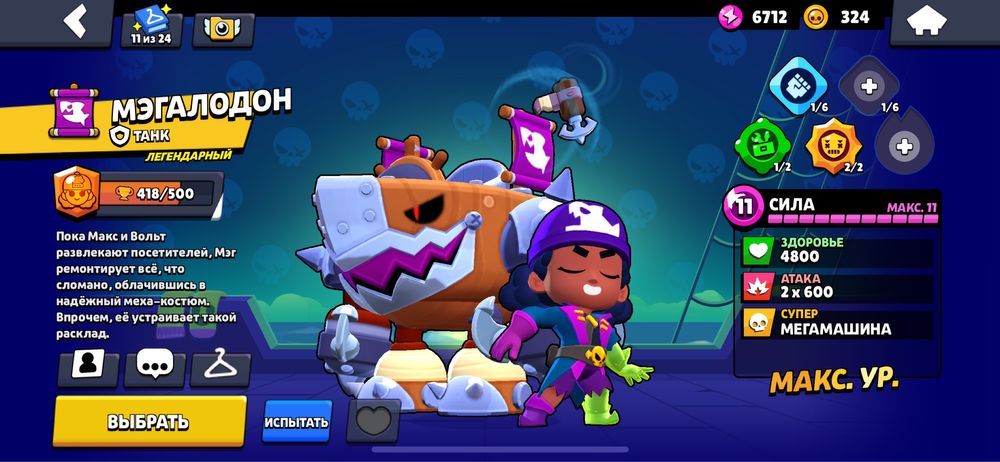 Продаю олд акк с многими скинами