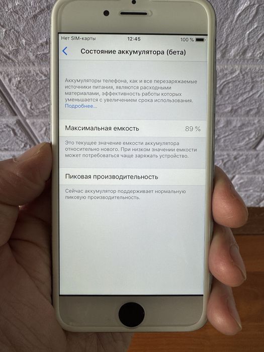 Iphone 6  32g  akb 89%