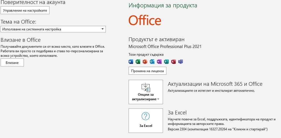 Dell Laptop с лицензирани Windows 10 pro и Office 2021 pro plus