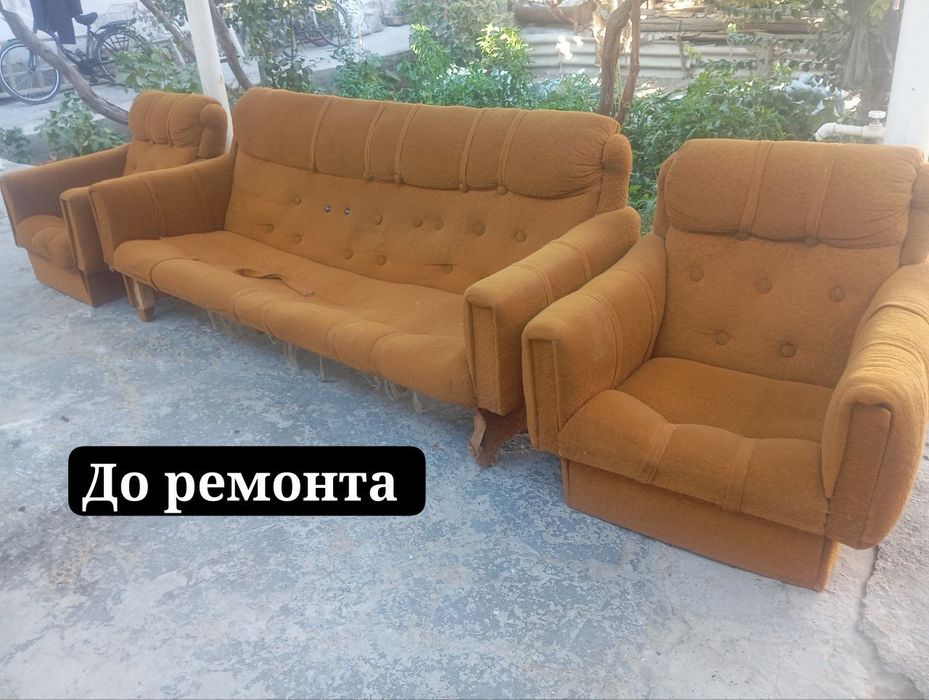 Обшивка старый мебели