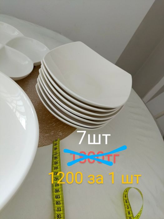 Продам новую посуду