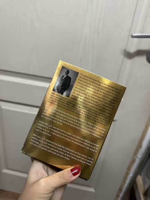 Dominique ropion the night