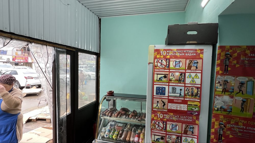 Продается действующий магазин