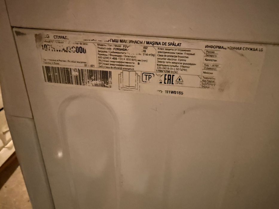 Стиральный машина LG