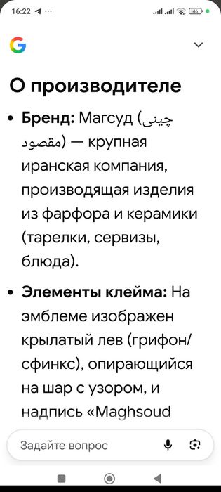 Тарелки керамика 22 см