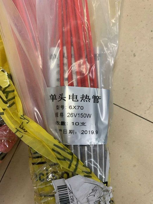 Тен сухой патрон (Ten suxoy patron)