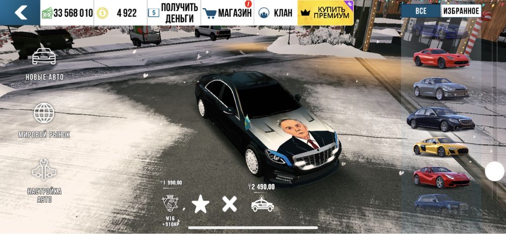 Кар паркинг (car parking) услуги