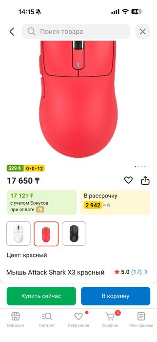 Мощный Игровой пк RTX 5060 I5