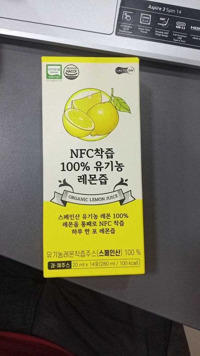 Vitamin C. ILYANG 100% ORGANIK LIMON SHARBATI – Tabiatdan toza kuch!