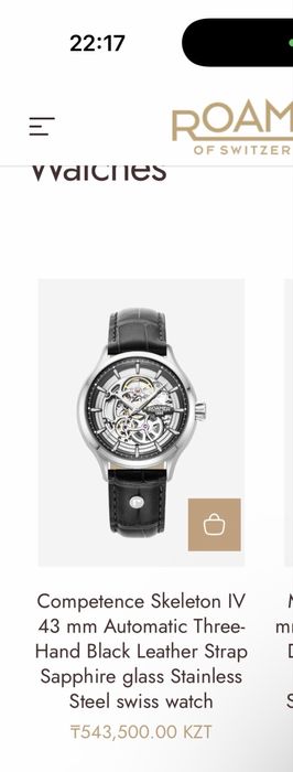 Roamer часы новые