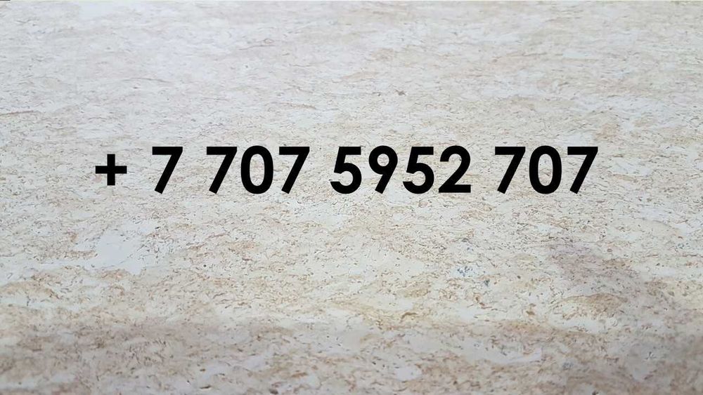 Травертин 1 слой, производство Киргизия