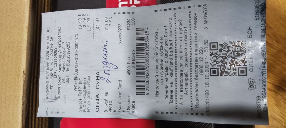 Външна батерия с компресор и гаранция