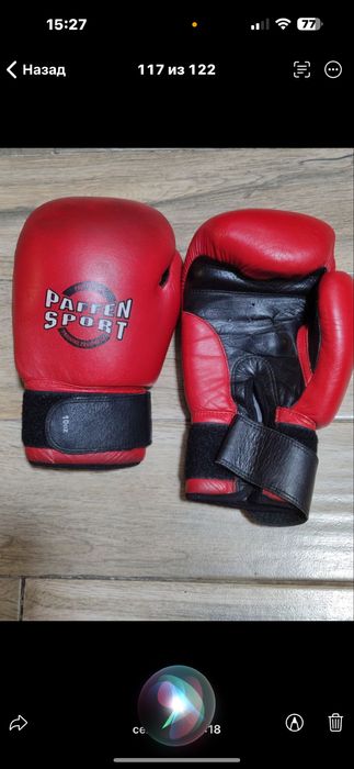 Продаются боксерские персатки