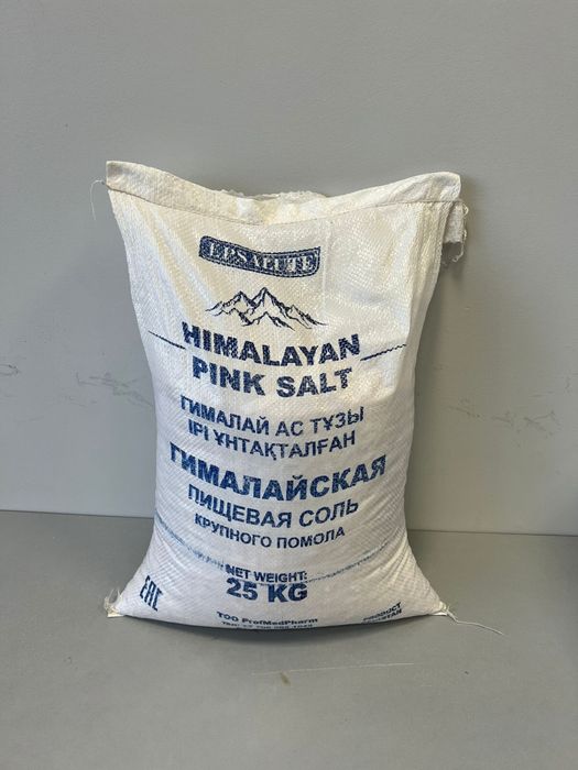 Гималайская соль оптом — мешки по 25 кг