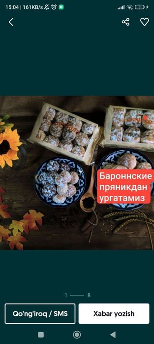 Бирга Бир фойдаси 300 доллор ургатишим