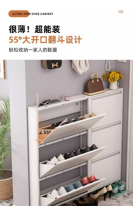 Обувной шкаф/коридорный обувной шкаф/прихожая обувной шкаф