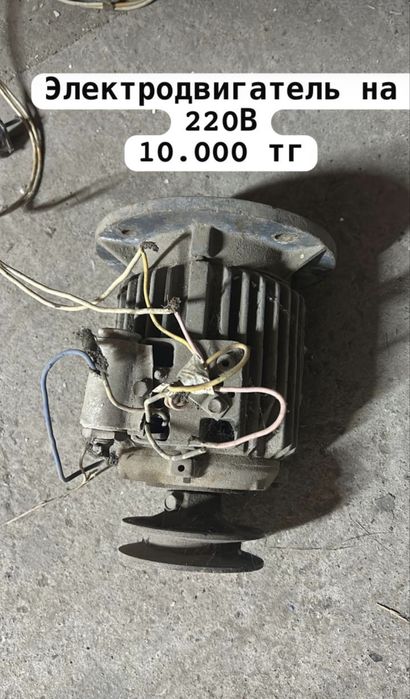 Продам металичиские листы