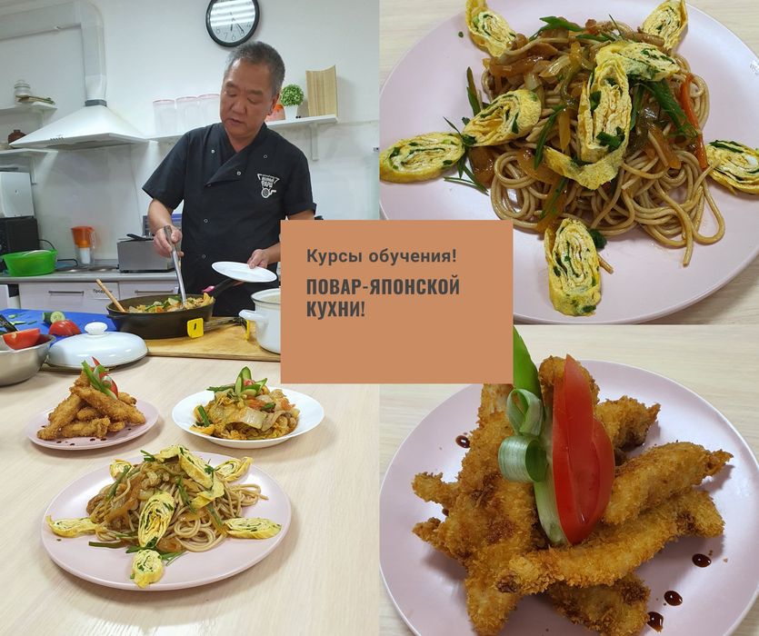 Курсы домашнего повара в Нур-Султане (Астане)