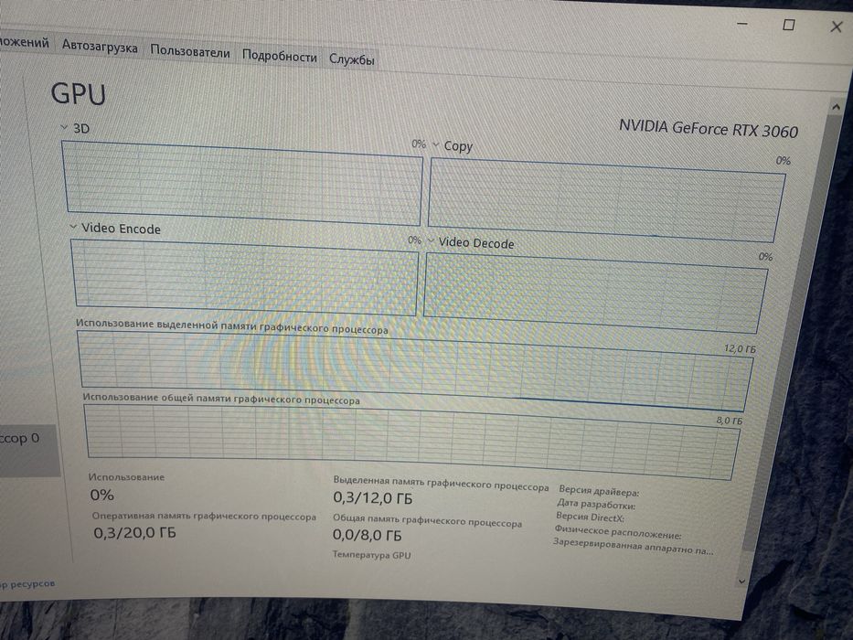 i 5 10400f ozy 16g ssd240 RTX 3060 12g