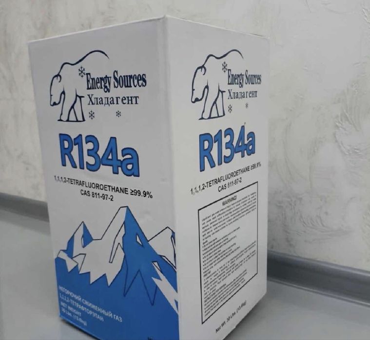 Фреон R134A Алматы